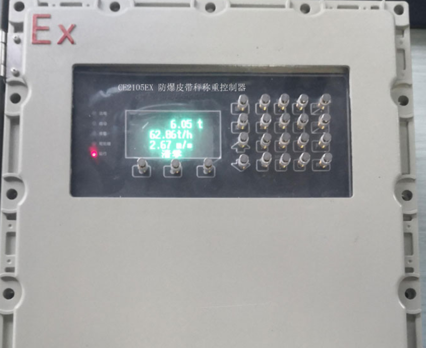 2105X型防爆皮带秤称重控制器